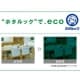 NEC 【生産完了品】洋風ペンダント ネイビー樹脂セード 4.5〜8畳向け 蛍光灯66W 昼光色  7CK762-LSG 画像2
