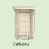 未来工業 ウオルボックス プラスチック製防雨スイッチボックス 透明蓋 屋根付 《タテ型》 CWB-2AJ