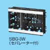 未来工業 小判スライドボックス センター磁石付 3ヶ用 セパレーター付 SBG-3W