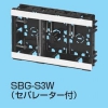 SBG-S3WO_set