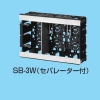 SB-3W_set