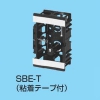 未来工業 【ケース販売特価 100個セット】EGスライドボックス アルミ箔付 磁石付 粘着テープ付 1ヶ用 SBE-T_set