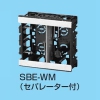 未来工業 EGスライドボックス アルミ箔付 磁石付 2ヶ用 セパレーター付 EGスライドボックス アルミ箔付 磁石付 2ヶ用 セパレーター付 SBE-WM 画像1