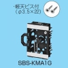 未来工業 軽間ボックス 浅形 センター磁石付 アルミ箔付 1ヶ用 SBS-KMA1G