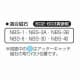 未来工業 【限定特価】高台スライドボックス アルミ箔付 壁からの取り付け距離:31mm 高台スライドボックス アルミ箔付 壁からの取り付け距離:31mm SBK-M 画像3