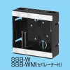 未来工業 【ケース販売特価 20個セット】しぼりスライドボックス アルミ箔付 2ヶ用 SSB-W_set