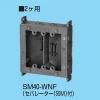 SM40-WNF_set