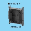 未来工業 真壁用スイッチボックス 浅形 アルミ箔付 1ヶ用ワイド SM30L-HC