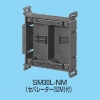 未来工業 真壁用スイッチボックス 浅形 2ヶ用セパレーター付 真壁用スイッチボックス 浅形 2ヶ用セパレーター付 SM30L-NM 画像1