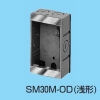 未来工業 【限定特価】真壁用スイッチボックス 断熱シート付 アルミ箔付 1ヶ用 浅形(30mm) SM30M-OD