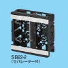 未来工業 配管スライドボックス アルミ箔付 2ヶ用 配管スライドボックス アルミ箔付 2ヶ用 SB22-2 画像1