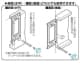 未来工業 レベルアッター 器具取付枠用水平(垂直)器 レベルアッター 器具取付枠用水平(垂直)器 LA-1 画像3