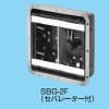 未来工業 鋼製カバー付スライドボックス 省令準耐火対応 センター磁石無 2ヶ用 SBG-2FO