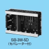 未来工業 断熱シート付 スライドボックス 標準品(深さ36mm) アルミ箔付 3ヶ用 セパレーター付 断熱シート付 スライドボックス 標準品(深さ36mm) アルミ箔付 3ヶ用 セパレーター付 SB-3W-5D 画像1