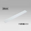 東芝 【生産完了品】ライティングレール用カバー 長さ20cm×5個入 白 DR0295W