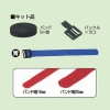 未来工業 カラーバンド キット品 青 バンド幅:16mm 長さ:5m KKB-S5MB