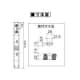 明工社 【生産完了品】電流監視装置付 15Aコンセントバー 2コ口 15A 125V  MR7816 画像2