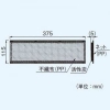 パナソニック 気調システム 交換用NOX除去フィルター 熱交気調 熱交換気ユニット10・15TB1L(N)用 FY-FN3711