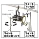 ジェフコム 【生産完了品】照明操作金具棒 6.0m  DLC-LAH600 画像2