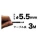 ジェフコム 【生産完了品】みるサーチ 極細φ5.5mm×3m ファイバースコープカメラ  CMS-0503 画像2