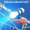 旭電機化成 【生産完了品】4LEDサイクルライトR AHA-4301