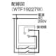 パナソニック エアコン用埋込スイッチ付コンセント 200V用 15A・20A兼用接地コンセント、「入」「切」表示スイッチD 20A ベージュ エアコン用埋込スイッチ付コンセント 200V用 15A・20A兼用接地コンセント、「入」「切」表示スイッチD 20A ベージュ WTF19227F 画像3