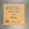 フジクラ 600V電気機器用ビニル絶縁電線 2.0&#13215; 200m巻き 黄 KIV2.0SQキイロ×200m