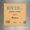 フジクラ 600V電気機器用ビニル絶縁電線 2.0&#13215; 200m巻き 緑 KIV2.0SQミドリ×200m