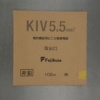 フジクラ 600V電気機器用ビニル絶縁電線 5.5&#13215; 100m巻き 黄 KIV5.5SQキイロ×100m