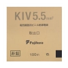 フジクラ 600V電気機器用ビニル絶縁電線 5.5&#13215; 100m巻き 黒 600V電気機器用ビニル絶縁電線 5.5&#13215; 100m巻き 黒 KIV5.5SQクロ×100m 画像1