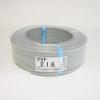 VVF1.6×2C×100m