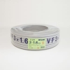 昭和電線 【販売終了】【お買い得品 10巻セット】VVFケーブル 600V ビニル絶縁ビニルシースケーブル平形 1.6mm 3心 100m巻 灰色 VVF1.6×3C×100m_10set