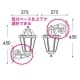 ジェフコム 【生産完了品】ブラケットライト クラシックシリーズ 屋外用 防湿・防雨 壁面用  FG-WF100BKM 画像2