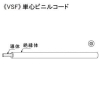 KHD 単心ビニルコード 300V 2.0&#13215; 200m巻 紫 VSF2.0SQ×200mムラサキ