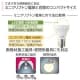 日立 【生産完了品】LED電球 小形電球形 下方配光タイプ 昼光色 小型電球50W形相当 全光束:660lm E17口金 LED電球 小形電球形 下方配光タイプ 昼光色 小型電球50W形相当 全光束:660lm E17口金 LDA5D-H-E17/S 画像3