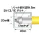 プロメイト 【生産完了品】電工ダクトレンチハンマー 玄翁タイプ 全長:278mm 電工ダクトレンチハンマー 玄翁タイプ 全長:278mm T-1512 画像2