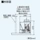 三菱 レンジフードファン フラット形 高捕集タイプ 24時間換気機能付 寸法:幅750mm 接続パイプ:φ150mm レンジフードファン フラット形 高捕集タイプ 24時間換気機能付 寸法:幅750mm 接続パイプ:φ150mm V-754FR2 画像4