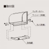 三菱 【生産完了品】ウェザーカバー用防鳥網 ステンレス製 対象機種:P-25CV5/P-25CVSP4/P-25CVAD4/P-25CVADK4/P-25CVSD4/P-25CVSDK4/P-25CVSD4-BK/P-25CVSDK4-BK ウェザーカバー用防鳥網 ステンレス製 対象機種:P-25CV5/P-25CVSP4/P-25CVAD4/P-25CVADK4/P-25CVSD4/P-25CVSDK4/P-25CVSD4-BK/P-25CVSDK4-BK P-25CSP2 画像1