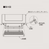 三菱 【生産完了品】ウェザーカバー用防鳥網 ステンレス製 対象機種:P-30CVD4/P-30CVDK3 ウェザーカバー用防鳥網 ステンレス製 対象機種:P-30CVD4/P-30CVDK3 P-30CSD2 画像1