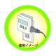 リーベックス 節電エコチェッカー 測定可能負荷電力:5〜1500W 節電エコチェッカー 測定可能負荷電力:5〜1500W ET30D 画像2