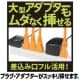 ヤザワ 【生産完了品】差し込みフリータップ 8.5個口 ベーシック ホワイト 1.5m 差し込みフリータップ 8.5個口 ベーシック ホワイト 1.5m H85015WH 画像5