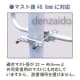 日本アンテナ 【販売終了】【アウトレット】UHFアンテナ 高性能型 【アウトレット】UHFアンテナ 高性能型 U146_OUTLET 画像2