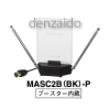 マスプロ 【生産完了品】VU&FM卓上アンテナ ブースター内蔵型 《mascreen》 VU&FM卓上アンテナ ブースター内蔵型 《mascreen》 MASC2B(BK)-P 画像1