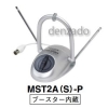 マスプロ 【生産完了品】VU&FM卓上アンテナ ブースター内蔵型 《MOUSTAR》 MST2A(S)-P