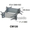 マスプロ マスト接続金具 適合マスト径:90〜125mm CM120