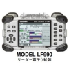 MODEL LF990