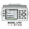 マスプロ 【生産完了品】電界強度計 MODEL LF52