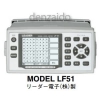 マスプロ 【生産完了品】電界強度計 MODEL LF51