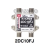 マスプロ 【生産完了品】2分岐器 1端子電流通過型 屋内用 高規格型 2DC10FJ-B