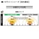 日動工業 【生産完了品】LEDメガライト40W 投光器式 超拡散タイプ 防雨型 色温度:3000K LEDメガライト40W 投光器式 超拡散タイプ 防雨型 色温度:3000K LEN-40PE/D-WM-3000K 画像3